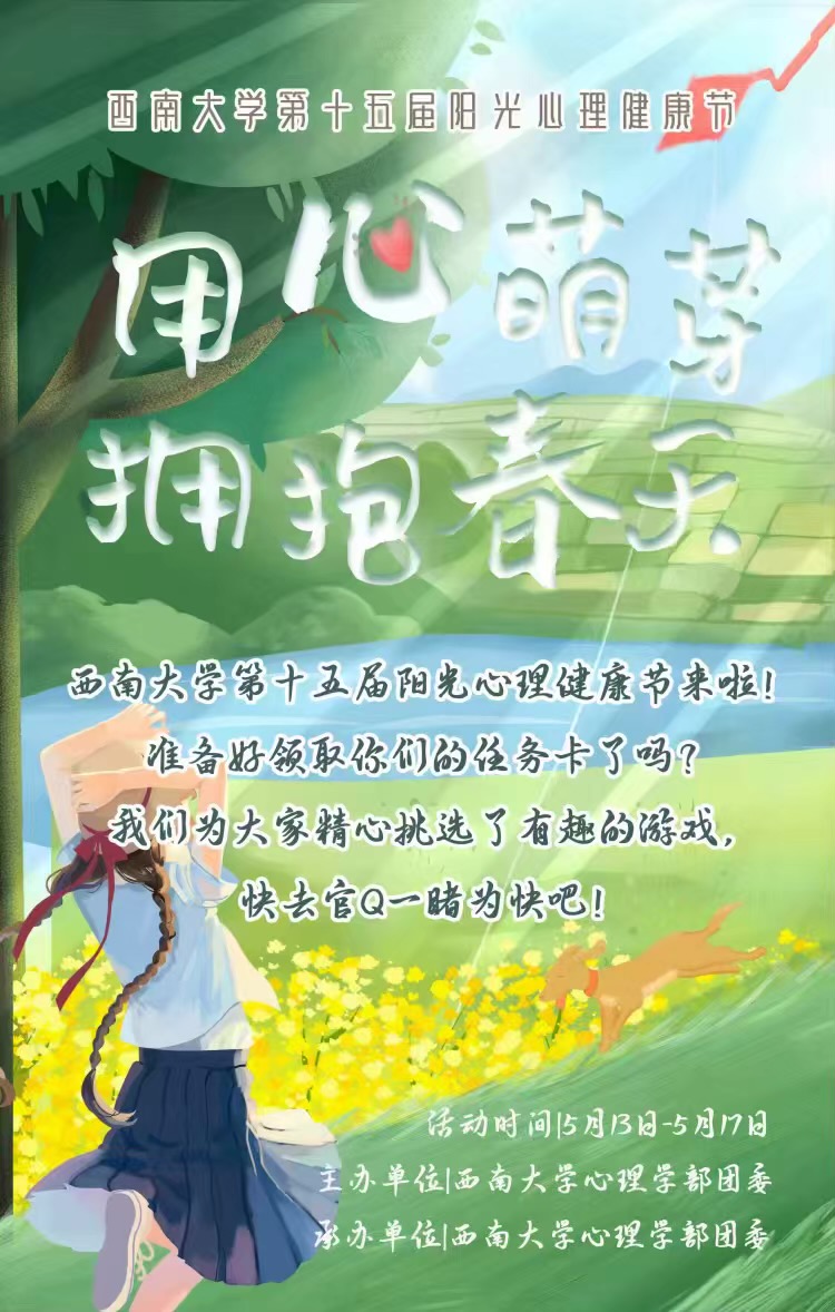 QQ20200529-0.jpg